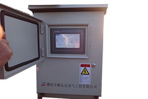 煤层气控制柜